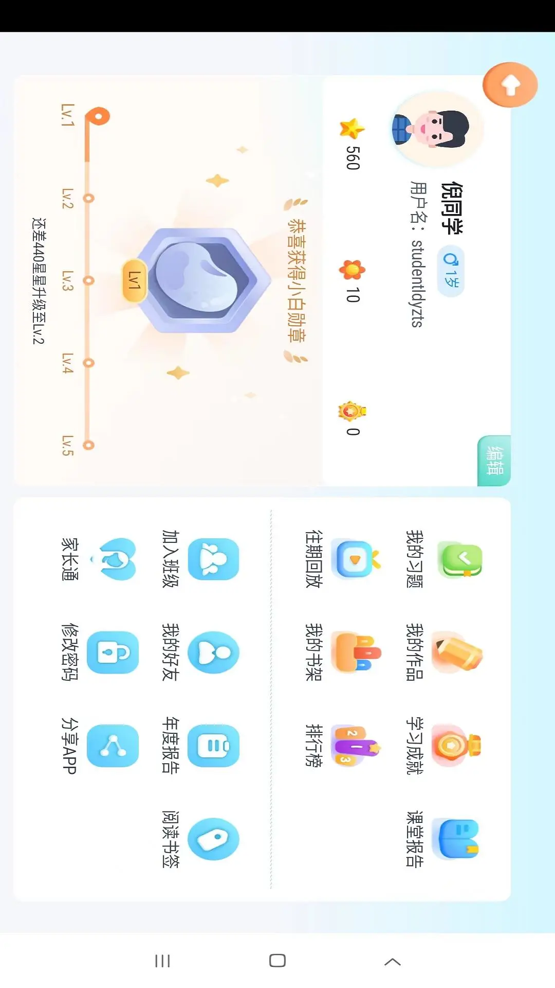ᰵ�Ӣ��5.6.42.239477 Ӣ��ѧϰ����