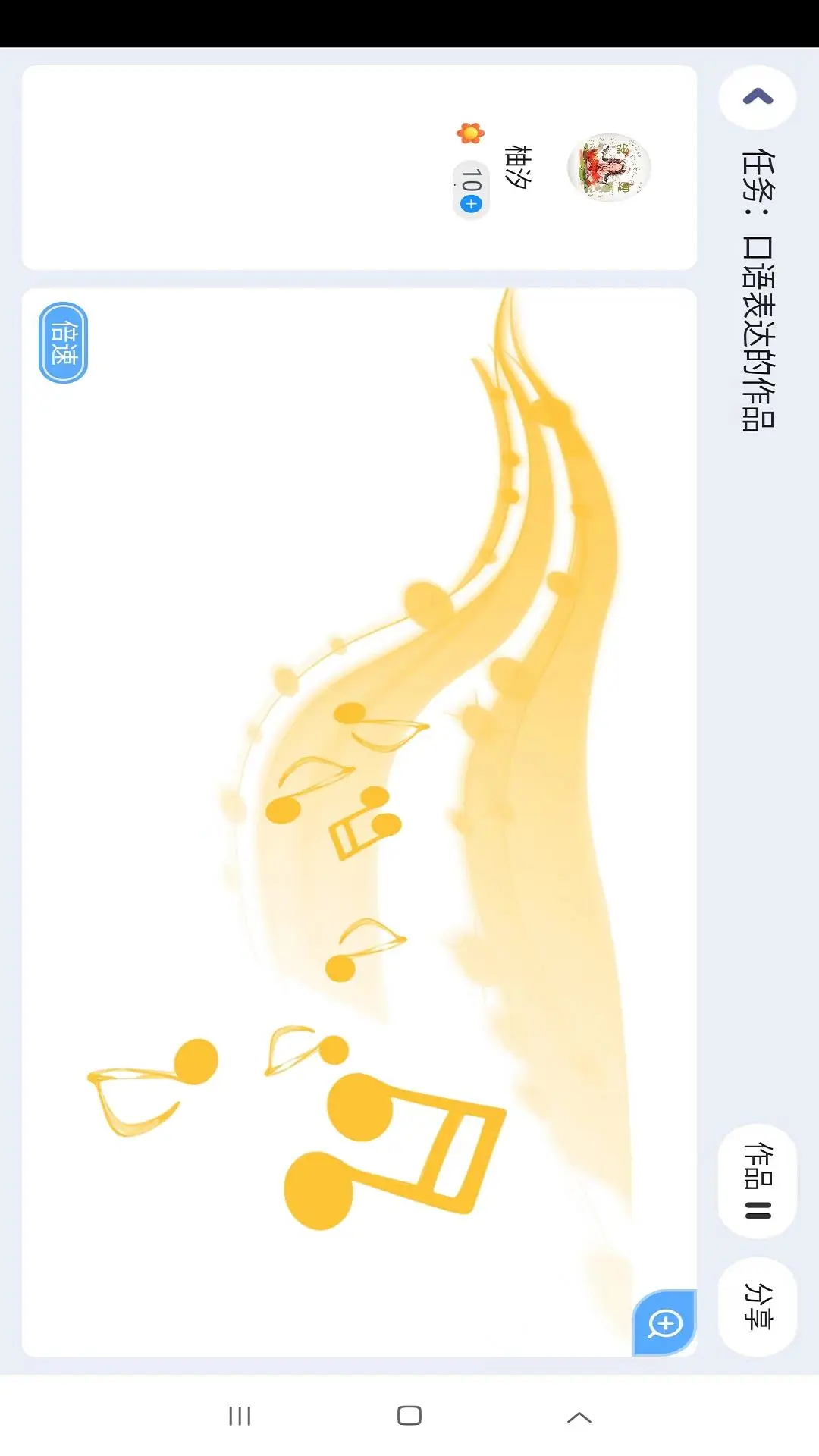 ᰵ�Ӣ��5.6.42.239477 Ӣ��ѧϰ����