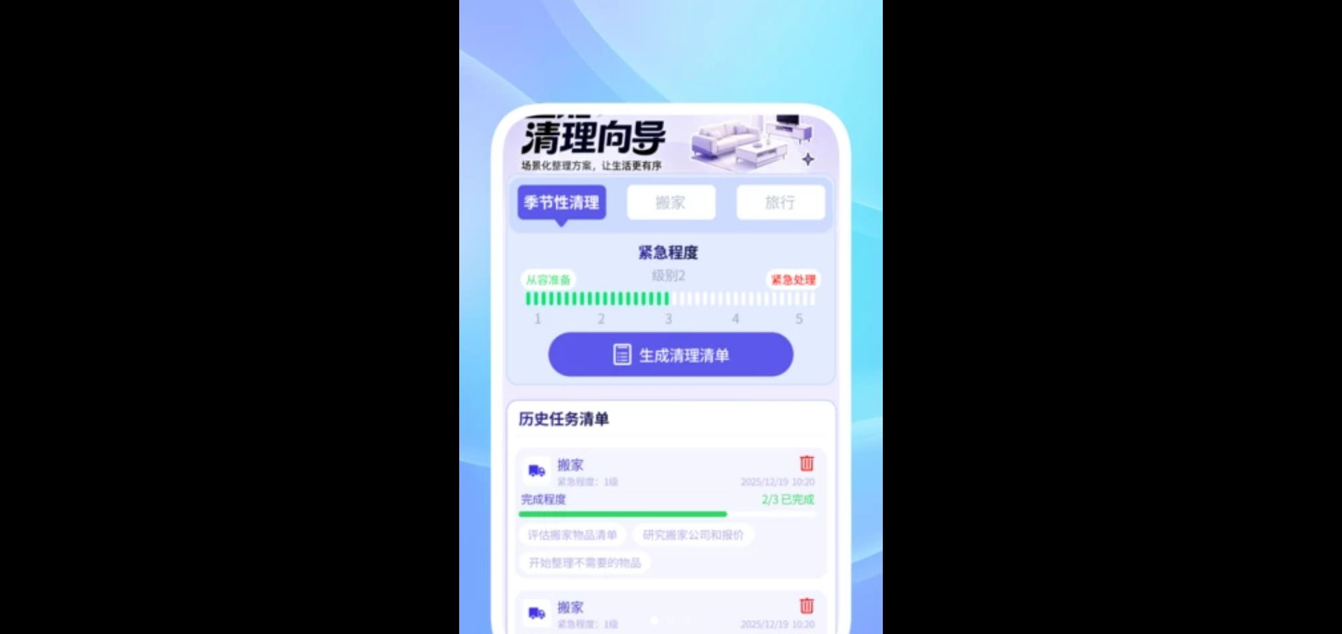 ���������������1.0.5 �ֻ���������