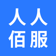 人人佰服1.3.5 服务查询助手