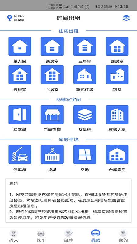 ���˰۷�1.3.5 �����ѯ����