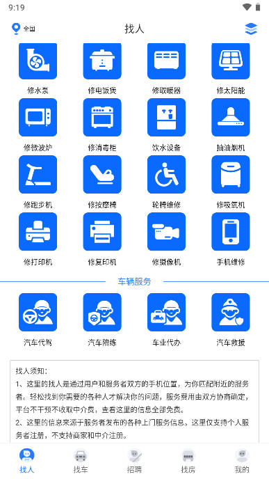 ���˰۷�1.3.5 �����ѯ����