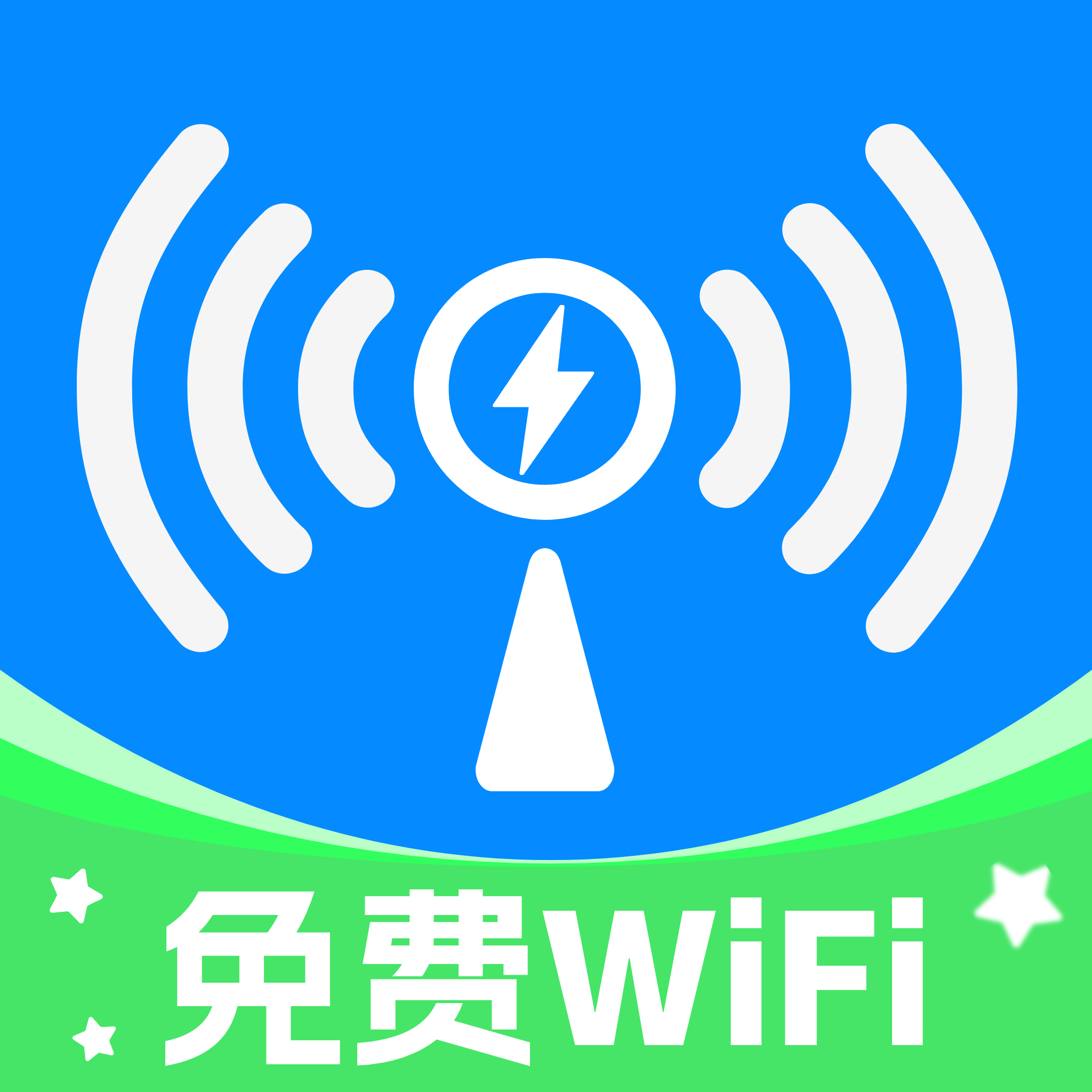 WiFi万通钥匙1.0.0 无线网络连接工具