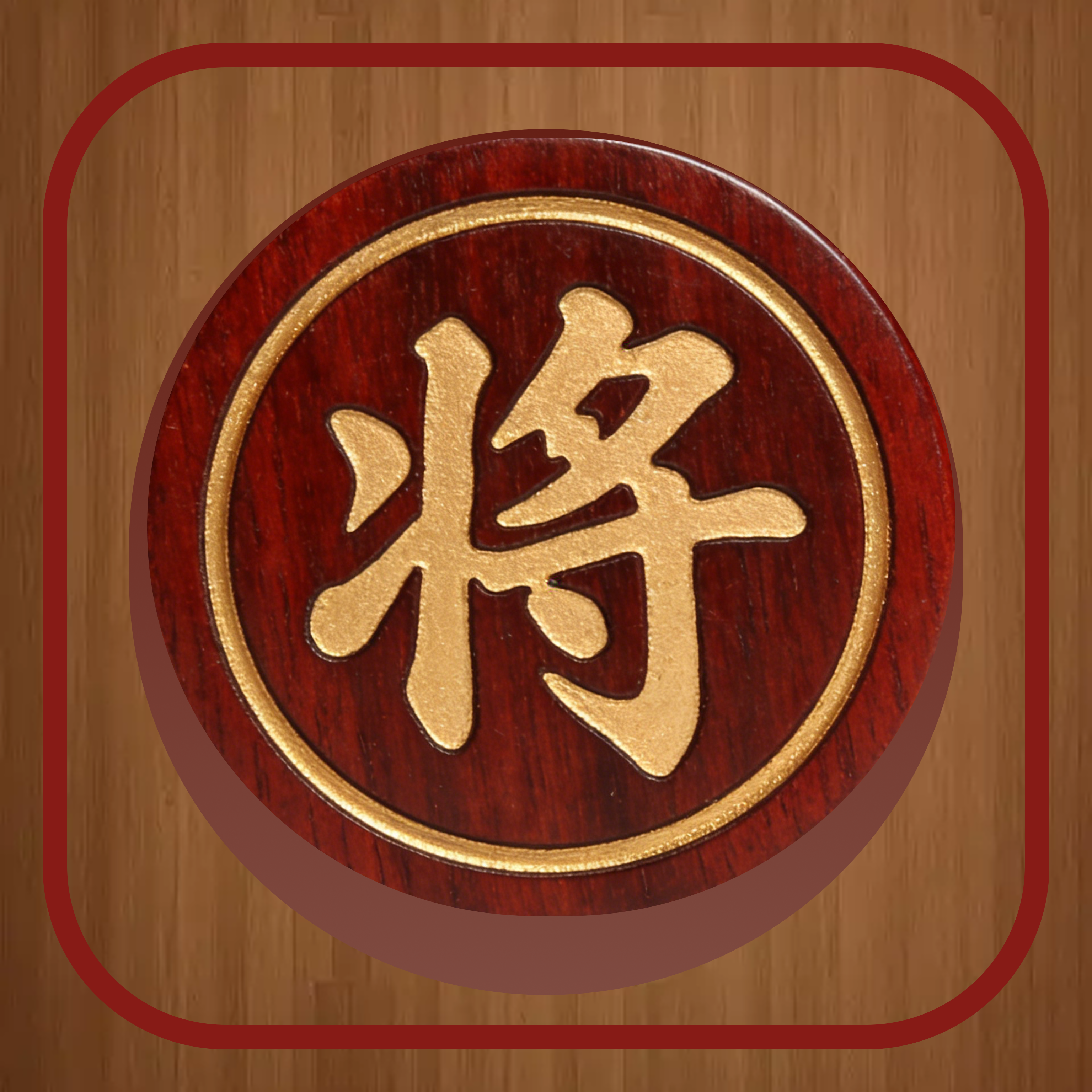 象棋小妙招工具1.0.0 象棋辅助工具