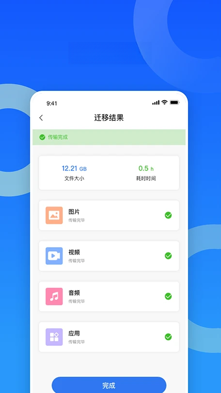 �����ֻ���¡���2.7.4.2 һ����������