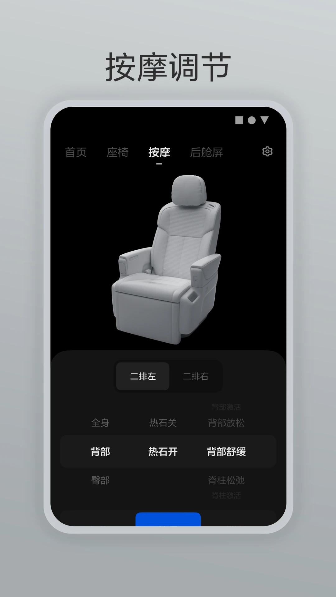 ����ң����2.9.2 �ֻ�ң����