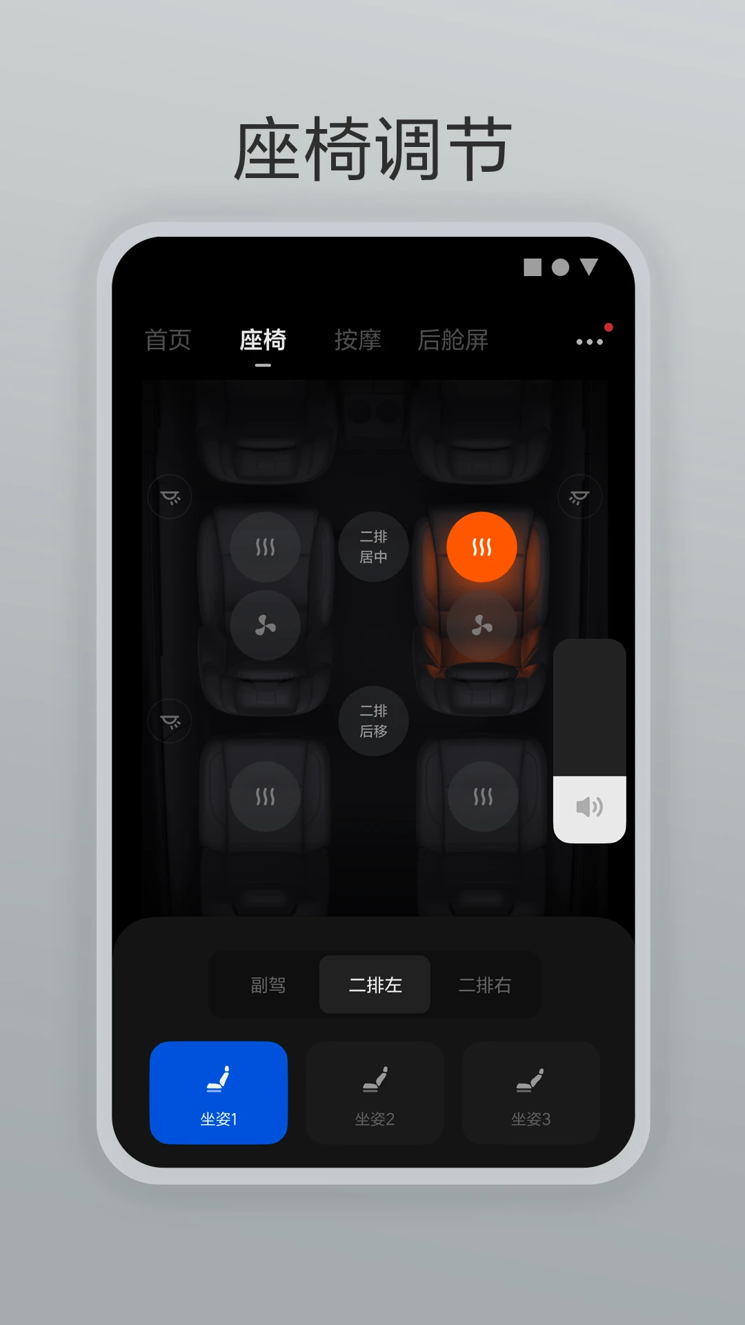 ����ң����2.9.2 �ֻ�ң����
