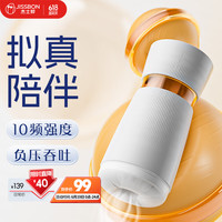 丝惠是什么 丝惠含义与用法全解析配图