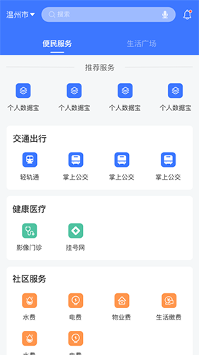 Ai���ݰ�׿�湦�ܽ����ͼ