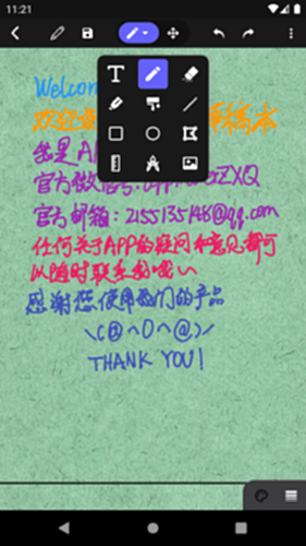 �ж� ��׿�� �ݸ屾 ���� ����