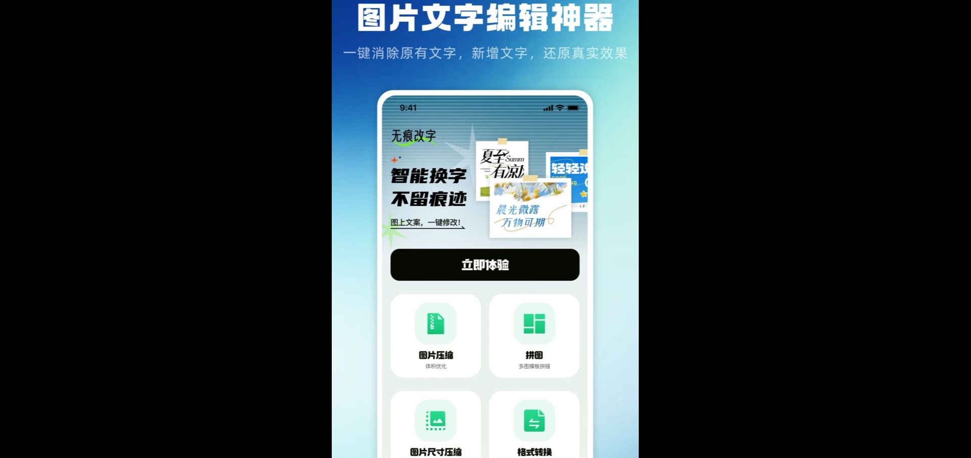 AI�޺۸���1.0.0 ���ܸ�����ͼ