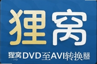 ����DVDתAVIת������ô����ʡ��