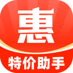 斗惠惠特价助手1.0.0 特价比价助手