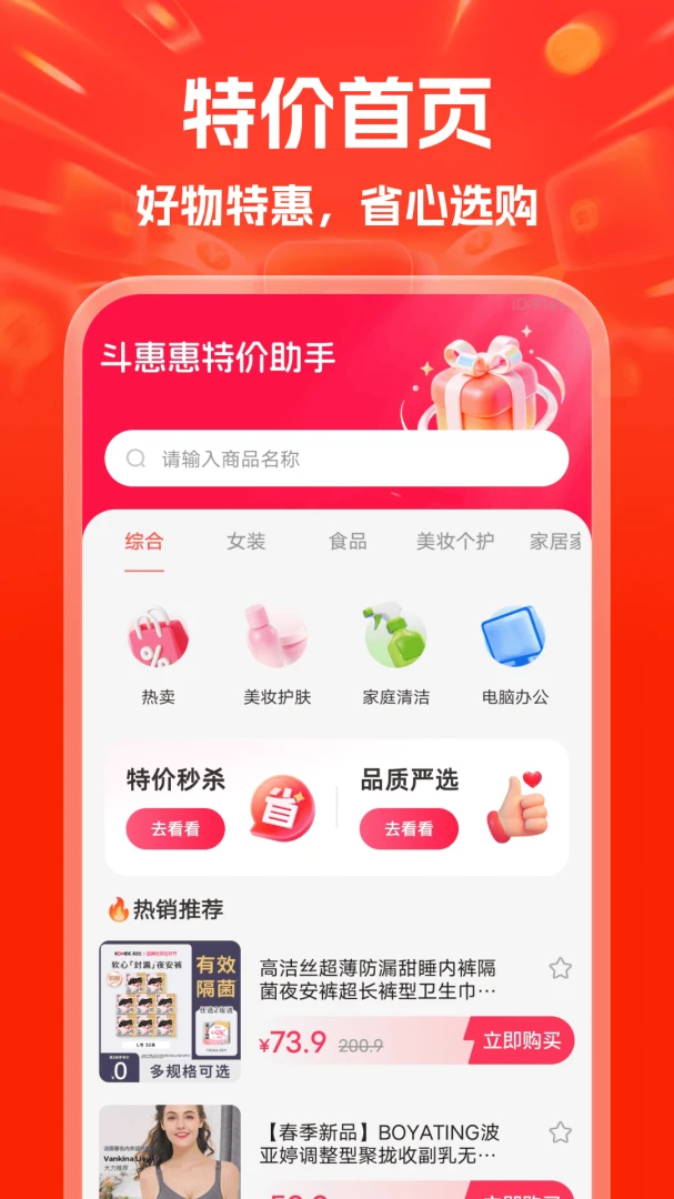 ���ݻ��ؼ�����1.0.1 �ؼ۱ȼ�����