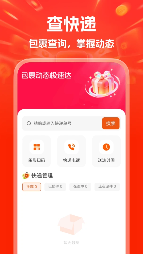 ���ݻ��ؼ�����1.0.1 �ؼ۱ȼ�����