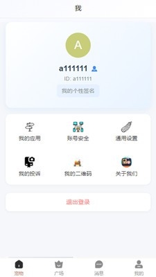 С��ȦȦ3.14.99 ���ӻ�����¼