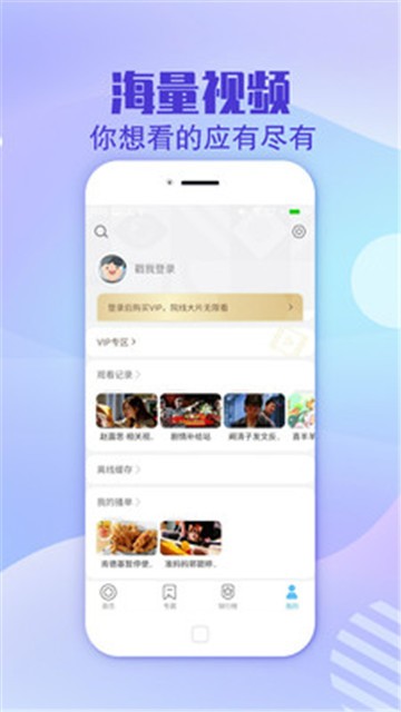 胖鸟云盘安卓版界面截图