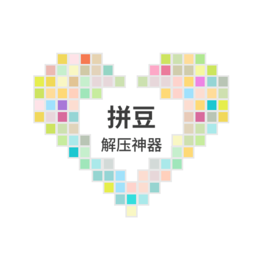 ƴ������ѹ����1.1.2 ��ѹƴ��