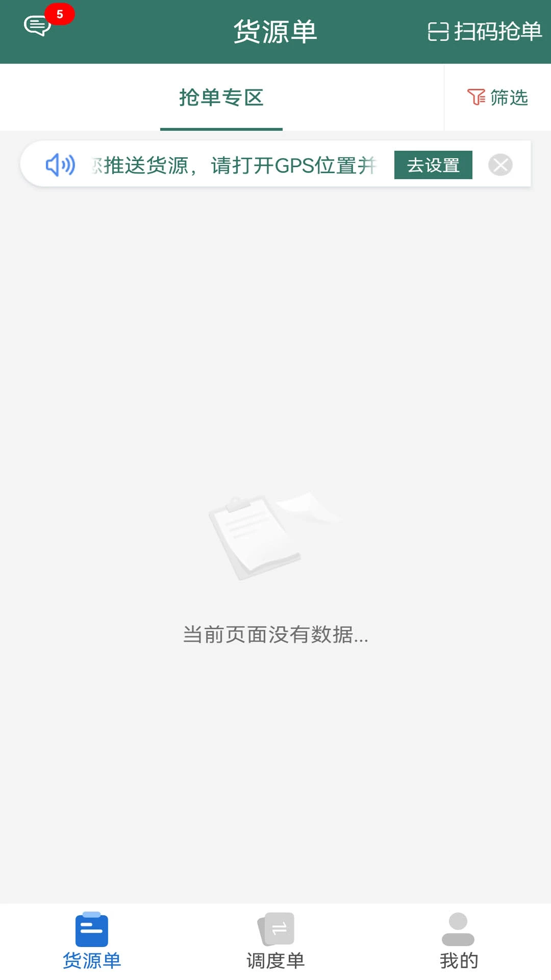 ¤������1.2.9 �����������
