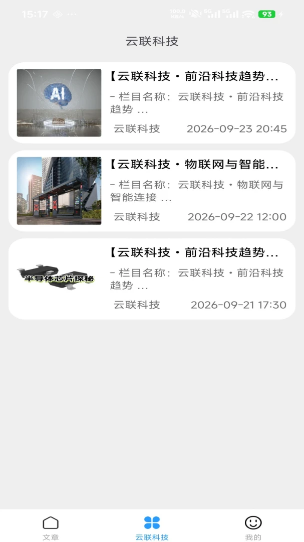 �����Ƽ�2.0 �ƶ���������