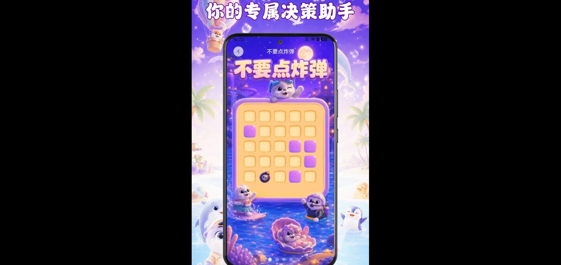 תת��С����1.0.1 Ȥζ��������