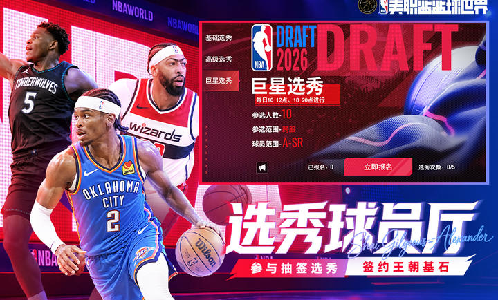 NBA��������1.1.32 ���򾺼�����