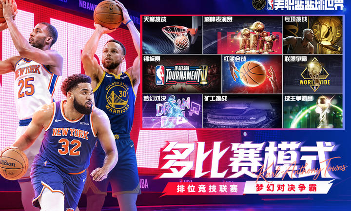 NBA��������1.1.32 ���򾺼�����
