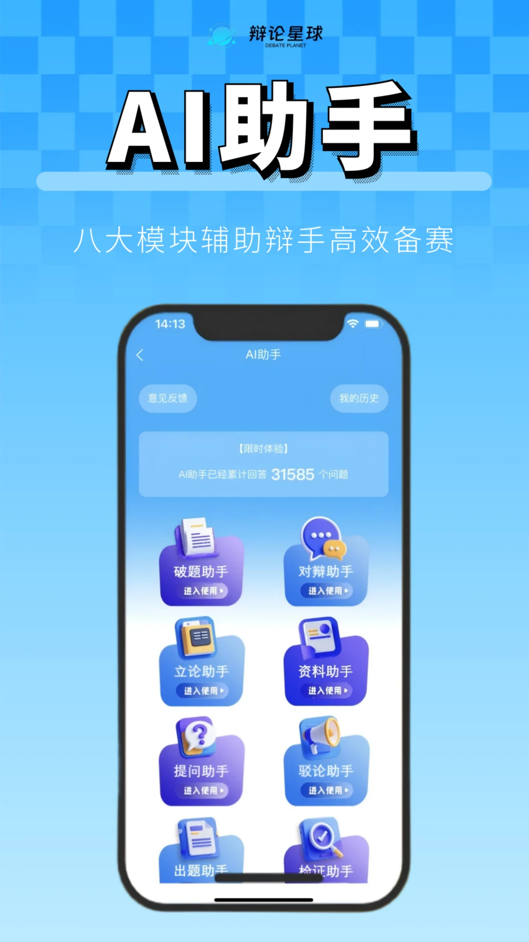 ��������1.7.4 �����罻