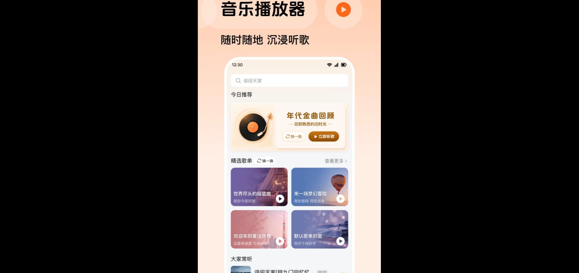 �������ָ�������1.0.6.1003 �������ֲ�����