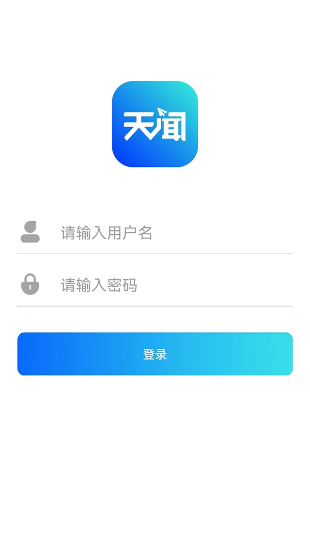 掌探 安卓版 应用界面