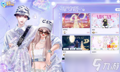 qq���������������Ž����������ͼ