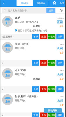 ��΢��app ��Чʹ�ü��� ���湦�ܲ�������