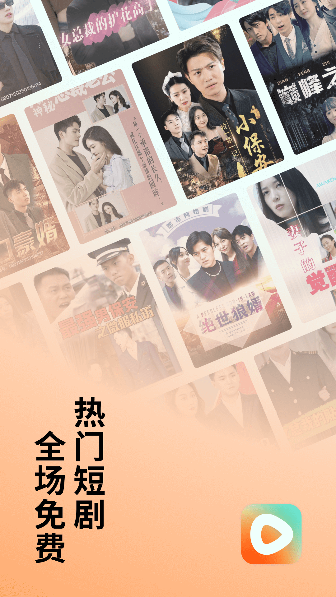 红果免费短剧App下载安装常见问题解决配图