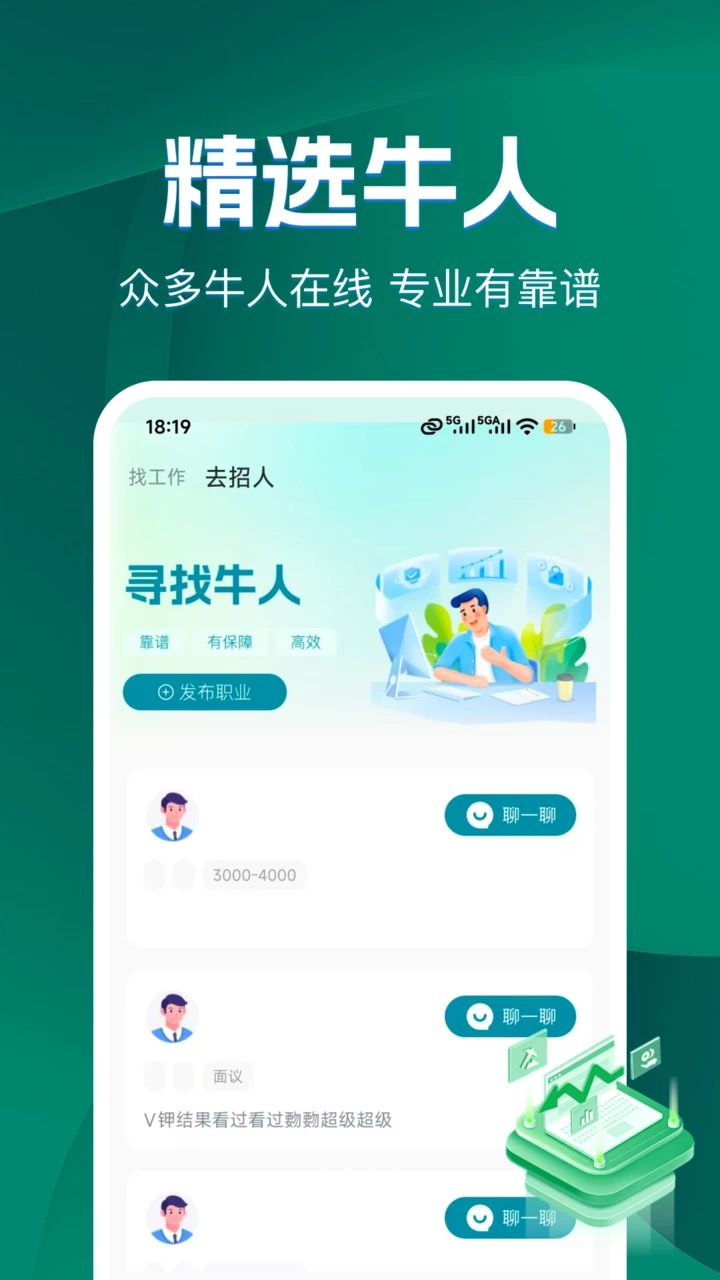 �ս����㹤1.5.6 ����ҵ����