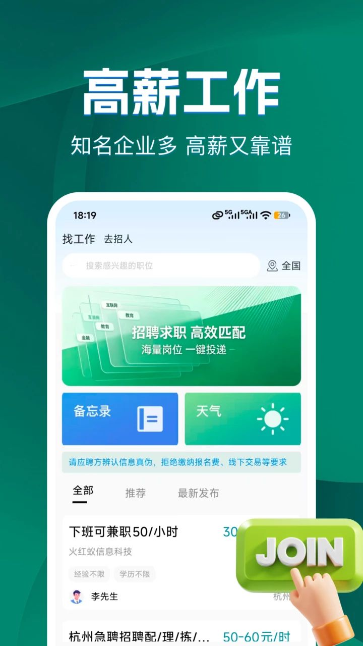 �ս����㹤1.5.6 ����ҵ����