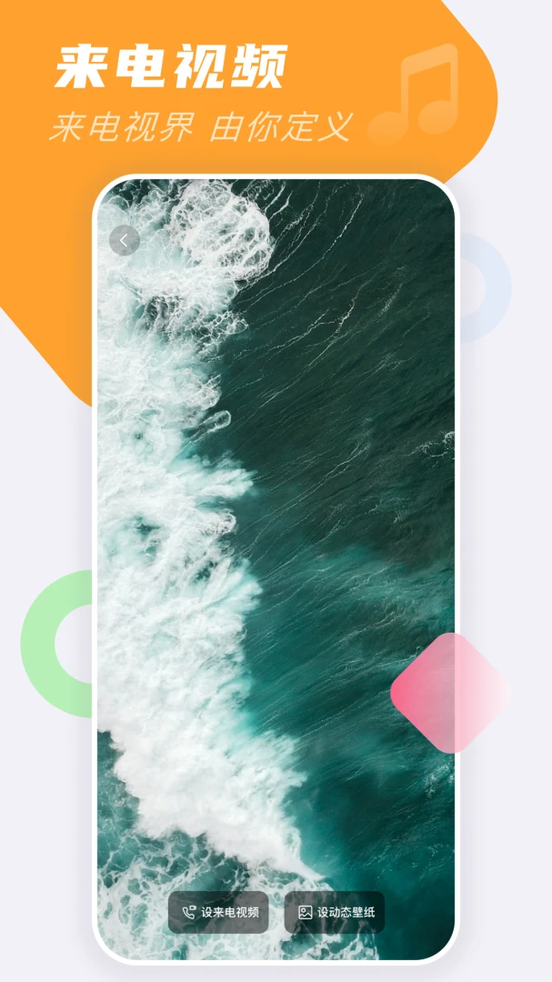 �ֻ�������Ѱ�1.0.4 ������������