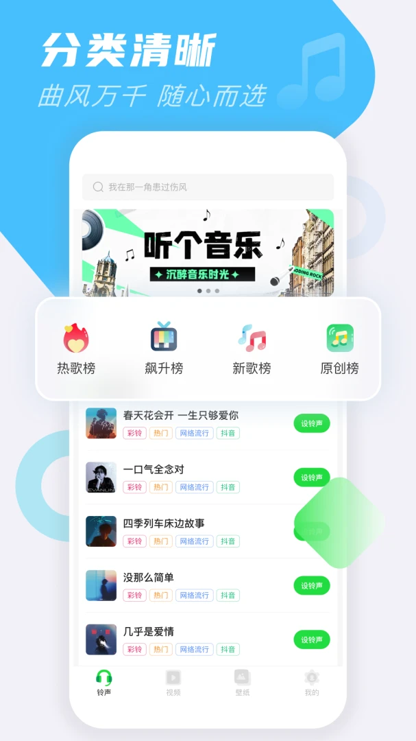 �ֻ�������Ѱ�1.0.4 ������������
