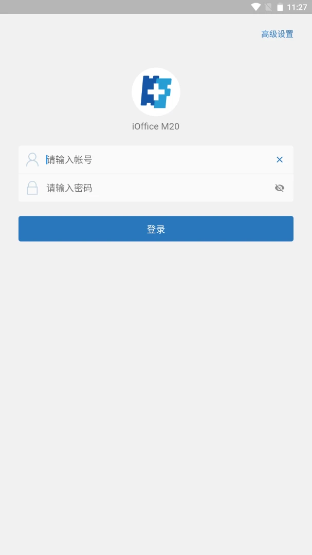 iOffice M20��iOffice�ƶ��칫��2.0.81 �ƶ�Эͬ�칫