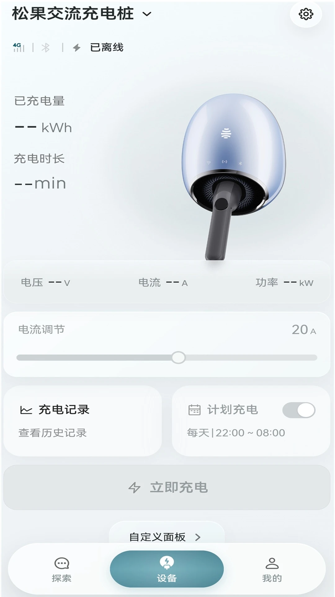 �ɹ���Դ2.0.4 ������