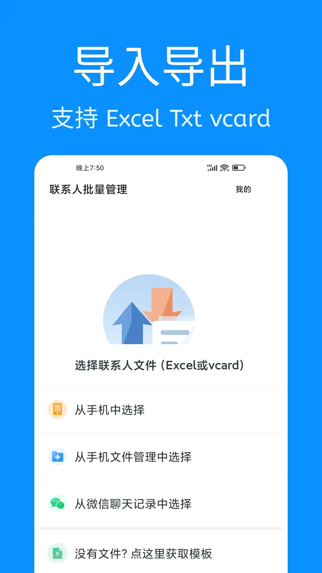 ��ϵ����������1.1.8 ͨѶ¼����