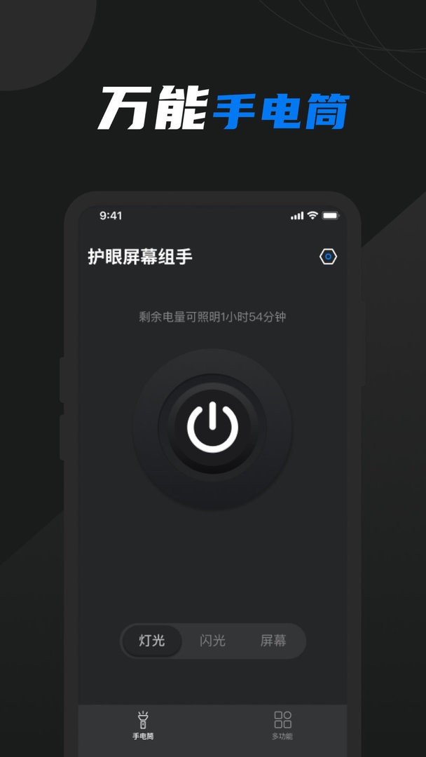 �����ֵ�Ͳapp ҹ���������� һ������ �ֻ��ֵ�Ͳ�����ͼ