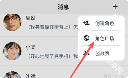 Amo日常 安卓版 界面截图