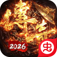 铸兵之王1.0.2 安卓传奇手游