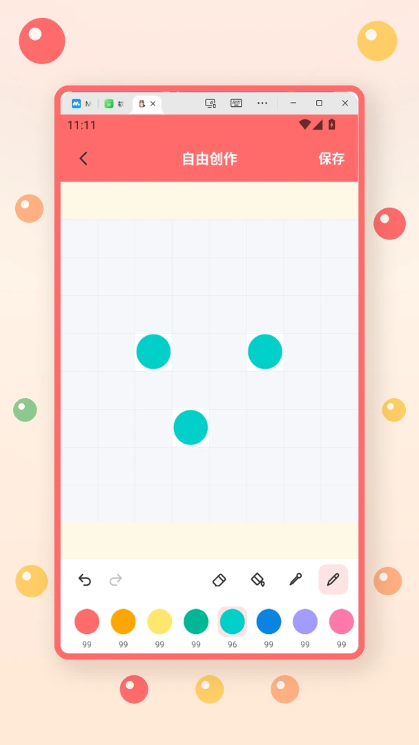 ��èƴ��1.3 ƴ��ͼ�����ɹ���