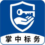 掌中标务1.1.2 扫码标务工具