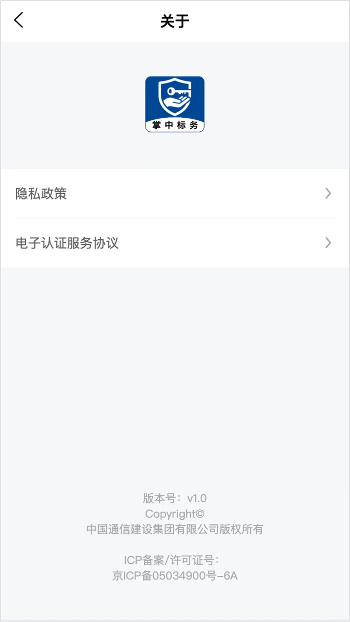 ���б���1.1.2 ɨ����񹤾�