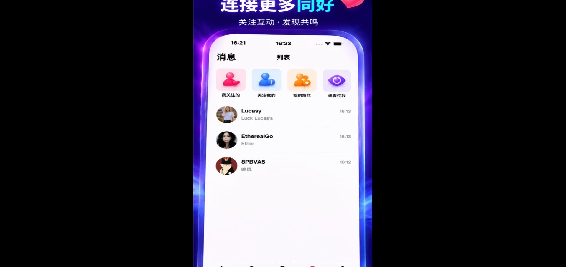 ���ǳԹ�1.0.0 �ȵ���Ѷ�ۺ�