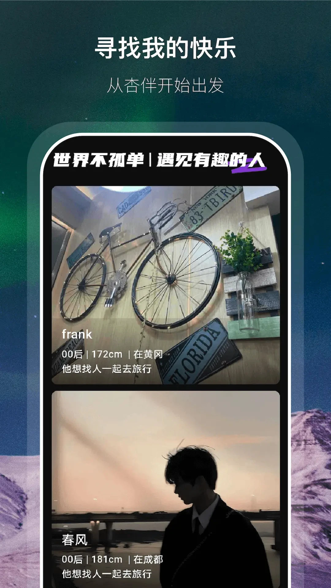 �Ӱ�1.0.8 �罻����