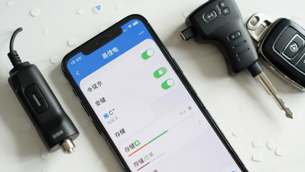 画面主体为一部手机放置在桌面,屏幕显示应用设置页面,旁边散落充电枪与车钥匙,布局为俯视视角、物品错落摆放,风格为生活化静物摄影风,细节包含设置菜单中的权限开关图标、通知铃铛图标、存储条,画面中可出现“易佳电”文字于手机屏幕标题处,画质明亮清晰,干净自然,无杂乱背景