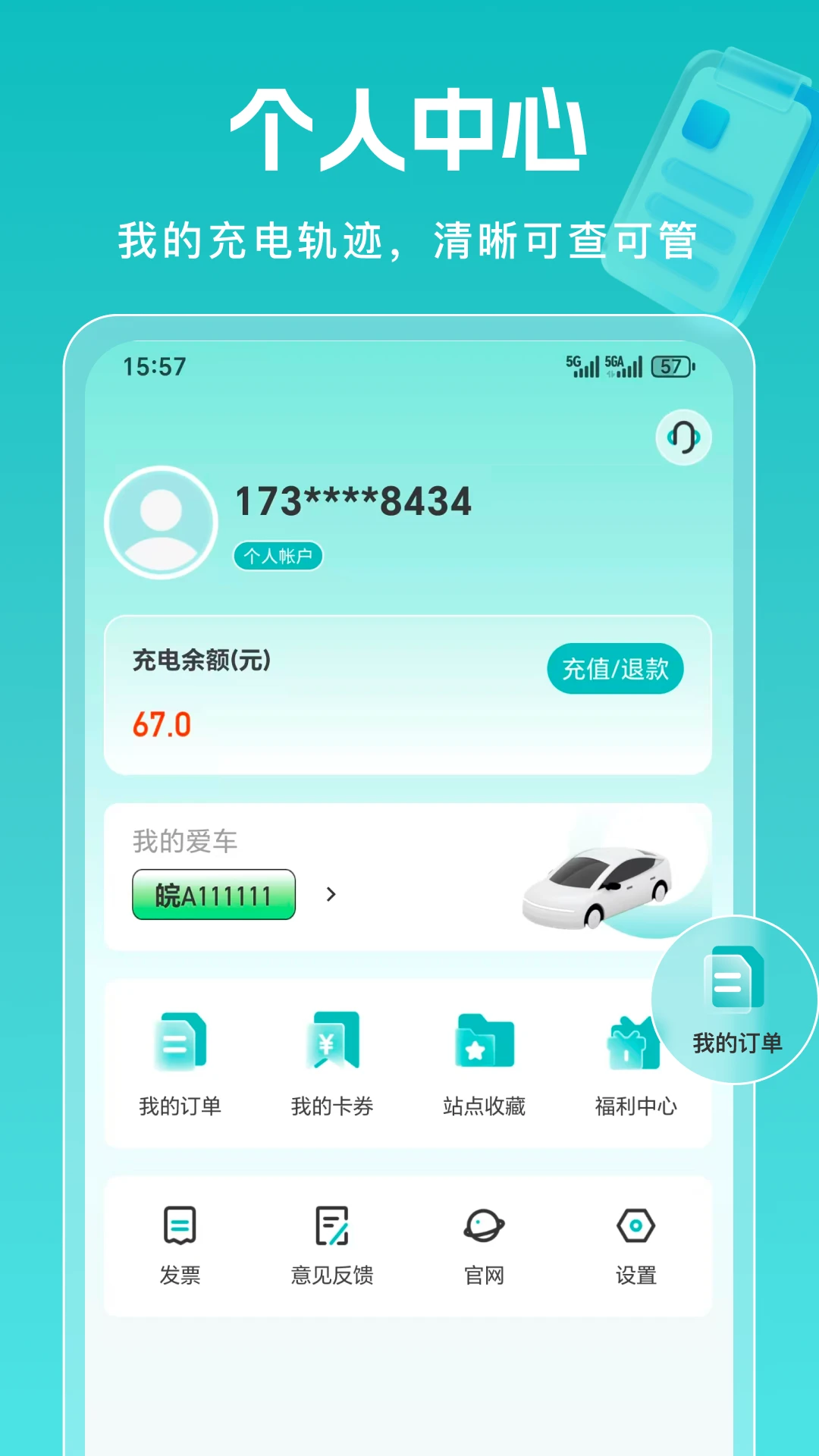 �׼ѵ�1.0.9 ����������